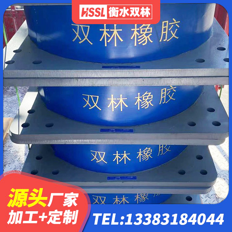 南岔县建筑水平力橡胶隔震支座 南岔县LRB铅芯隔震支座600源头工厂 南岔县LNR900天然橡胶支座厂家 南岔县高阻尼铅芯橡胶隔震支座生产厂家 - 第6张