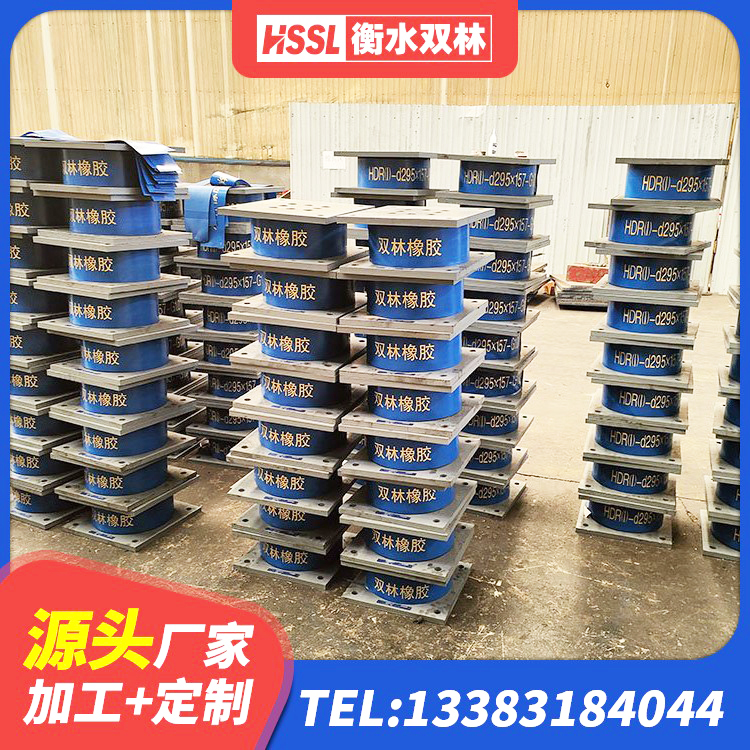 南岔县LNR1200橡胶隔震支座什么价格 南岔县楼房建筑建筑隔震支座厂家 南岔县建筑铅芯叠层隔震支座厂家 南岔县隔震支座LNRP源头工厂 - 第7张