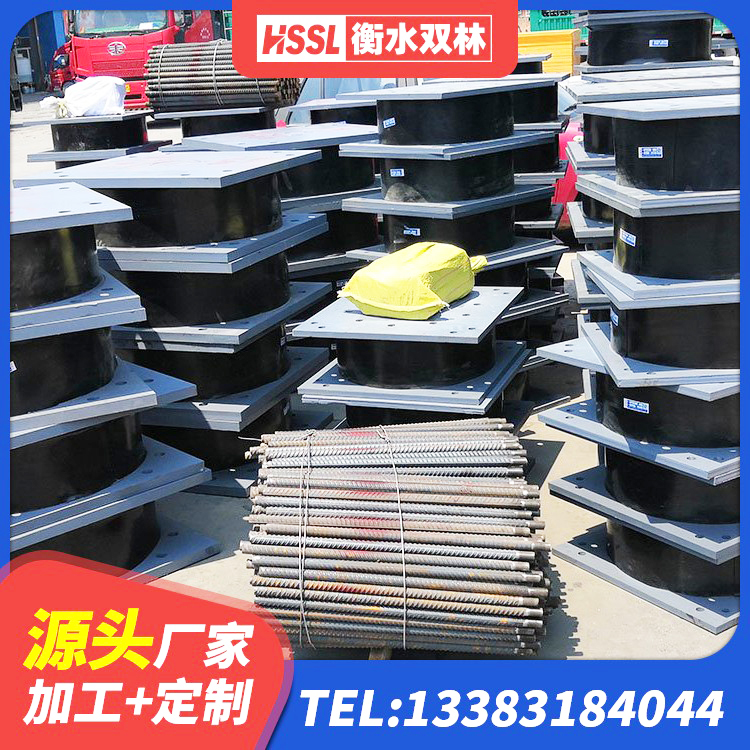 南岔县建筑工程隔震支座厂家 南岔县高阻尼橡胶隔震支座多少钱-个 南岔县420*187高阻尼橡胶隔震支座源头工厂 南岔县建筑隔震建筑的橡胶隔震支座 - 第2张