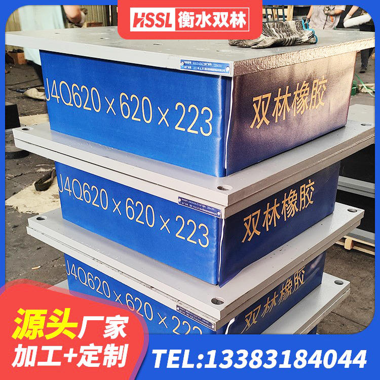南岔县LNR600天然橡胶支座 南岔县抗震支座-LNR700-II多少钱 南岔县高层隔震支座报价 南岔县建筑橡胶支座 - 第4张
