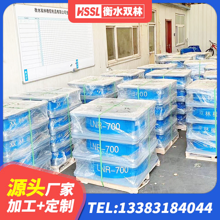 南岔县HDR1300高阻尼橡胶隔震支座多少钱 南岔县阻尼橡胶隔震支座 南岔县建筑橡胶减震支座生产厂家 南岔县LRB400型支座厂家 - 第1张