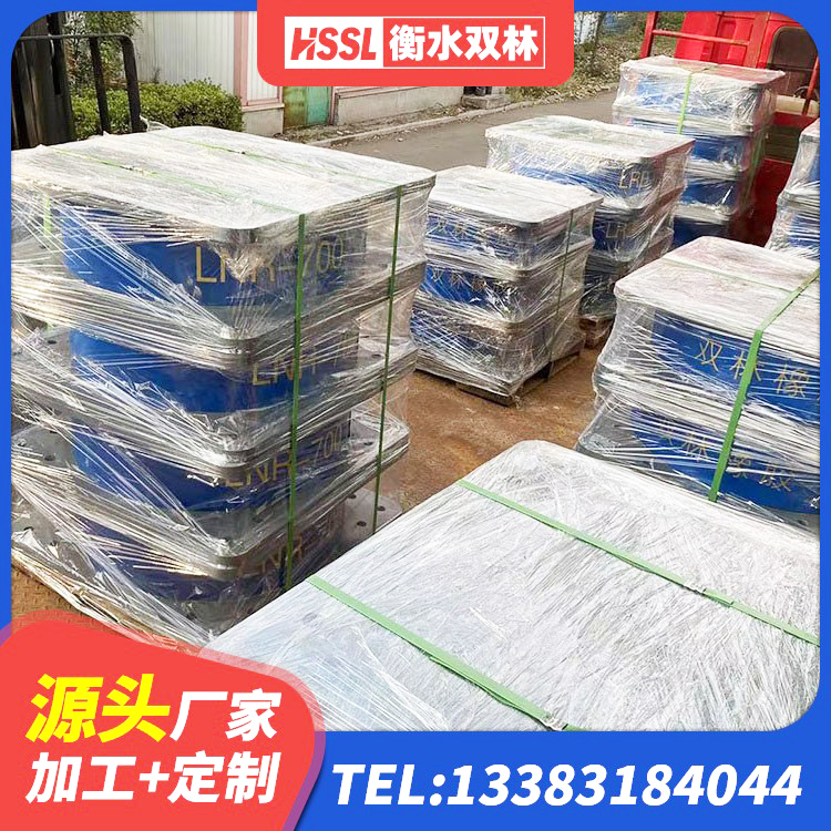 南岔县LRB1300铅芯支座什么价格 南岔县LNR900天然橡胶隔震支座厂家 南岔县水平力分散力型隔震支座 南岔县水平分散型隔震支座 - 第2张