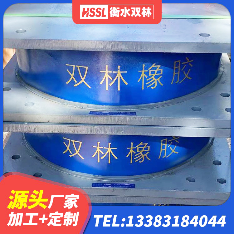 南岔县LNR600天然橡胶支座 南岔县抗震支座-LNR700-II多少钱 南岔县高层隔震支座报价 南岔县建筑橡胶支座 - 第5张
