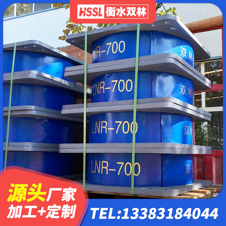 南岔县Y4Q橡胶隔震支座源头工厂 南岔县水平力分散力型LNR橡胶隔震支座 南岔县LNR900橡胶支座 南岔县HDR1300高阻尼橡胶隔震支座什么价格 - 第6张
