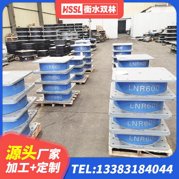 南岔县LNR600橡胶隔震支座什么价格 南岔县高阻尼减震橡胶支座 南岔县LNR1400天然橡胶隔震支座厂家 南岔县水平分散型橡胶支座厂家电话 - 第5张