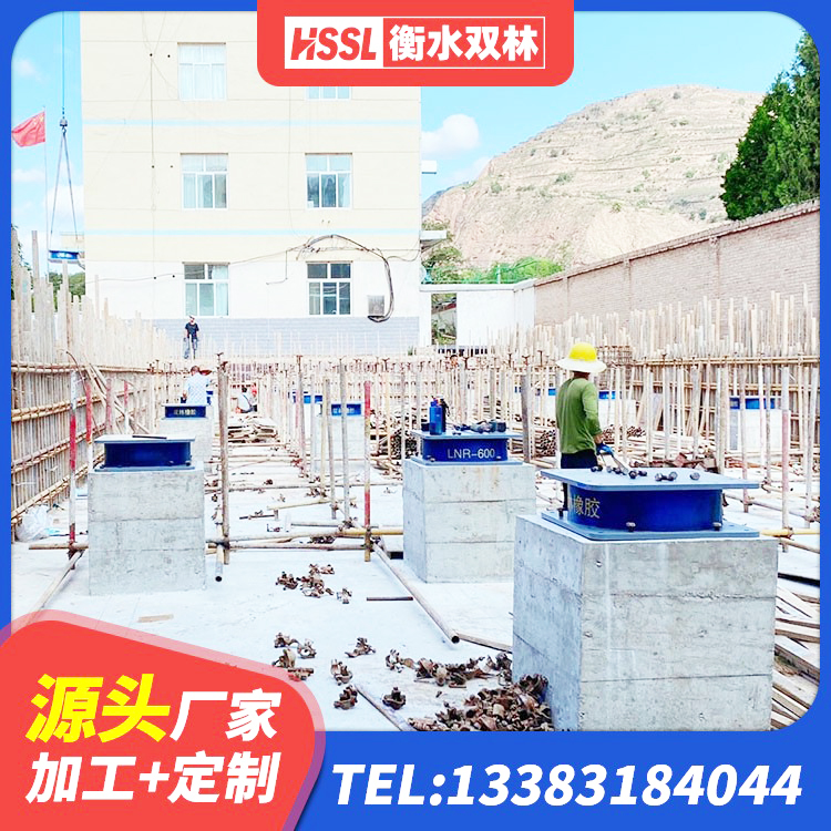 南岔县铅芯隔震支座什么价格 南岔县LNR1500隔震支座生产厂家 南岔县LNR800建筑隔震橡胶支座生产厂家 南岔县高层橡胶隔震支座源头工厂 - 第8张