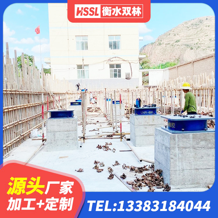 南岔县大型减震支座源头工厂 南岔县铅芯橡胶隔震支座装置 南岔县HDR1100隔震支座厂家 南岔县建筑带铅芯隔震支座厂家 - 第1张