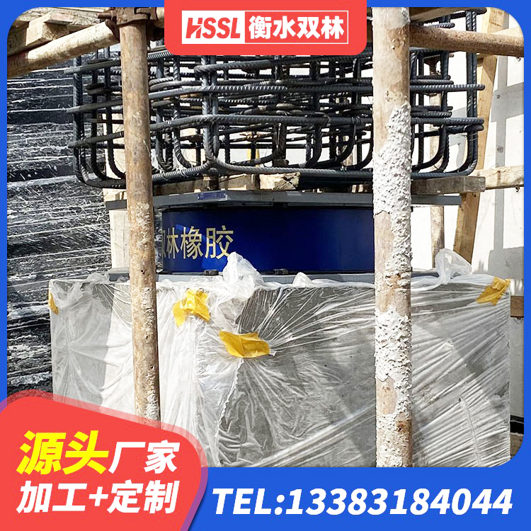 南岔县建筑港珠澳减隔震支座 南岔县HDR500支座源头工厂 南岔县LNR800建筑隔震橡胶支座源头工厂 南岔县LNR1500橡胶支座 - 第3张
