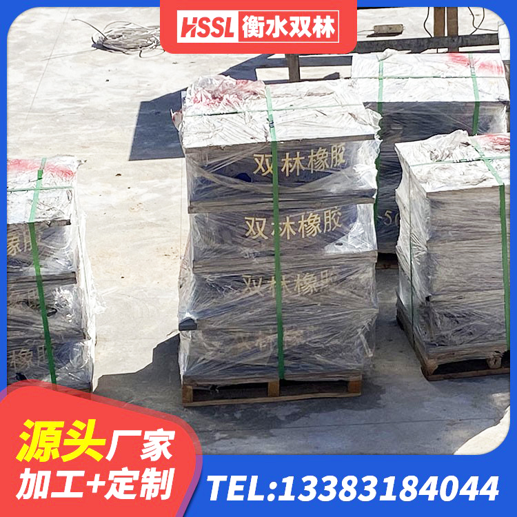 南岔县铅芯隔震支座什么价格 南岔县LNR1500隔震支座生产厂家 南岔县LNR800建筑隔震橡胶支座生产厂家 南岔县高层橡胶隔震支座源头工厂 - 第4张