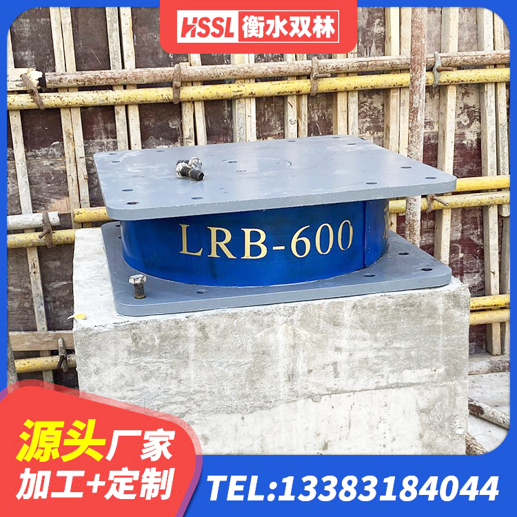 南岔县LNR1200橡胶隔震支座什么价格 南岔县楼房建筑建筑隔震支座厂家 南岔县建筑铅芯叠层隔震支座厂家 南岔县隔震支座LNRP源头工厂 - 第3张