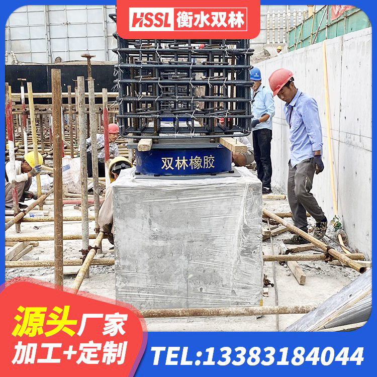 南岔县LNR600橡胶隔震支座什么价格 南岔县高阻尼减震橡胶支座 南岔县LNR1400天然橡胶隔震支座厂家 南岔县水平分散型橡胶支座厂家电话 - 第6张