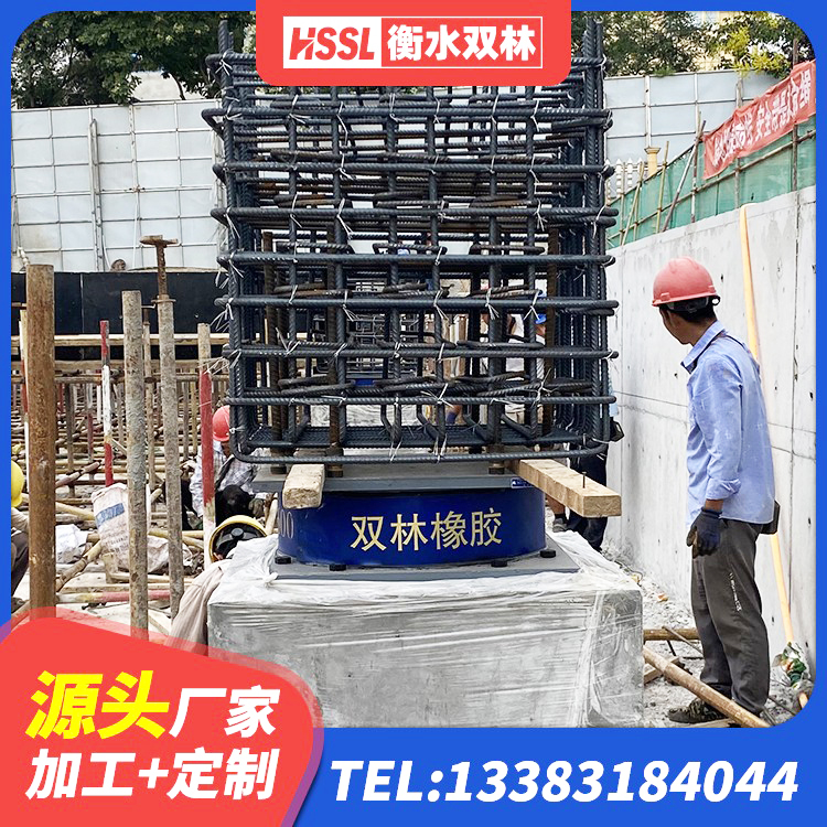 南岔县水平力分散型LNR橡胶支座多少钱 南岔县LNR700建筑隔震橡胶支座生产加工 南岔县LNR1000隔震支座厂家 南岔县高阻尼隔震橡胶支座生产厂家 - 第7张