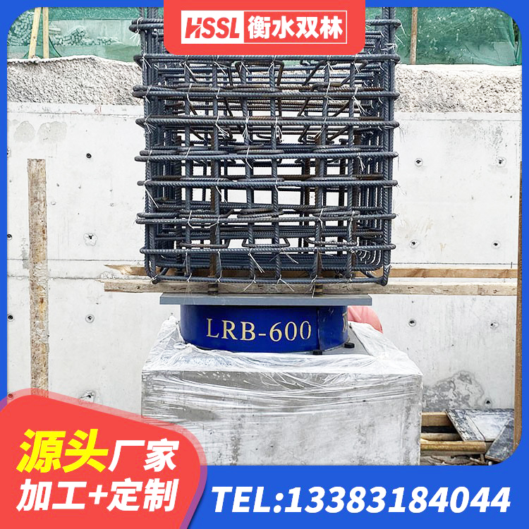 南岔县隔震支座HDR生产厂家 南岔县建筑高阻尼隔震支座JHDR600源头工厂 南岔县LNR900支座源头工厂 南岔县楼梯隔震支座生产厂家 - 第2张