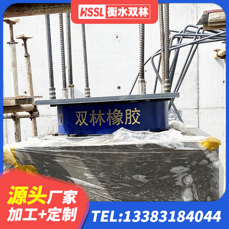 南岔县LRB1400铅芯隔震支座什么价格 南岔县建筑高性能隔震支座 南岔县LRB隔震支座600(II型) 南岔县LNR900隔震支座厂家 - 第1张