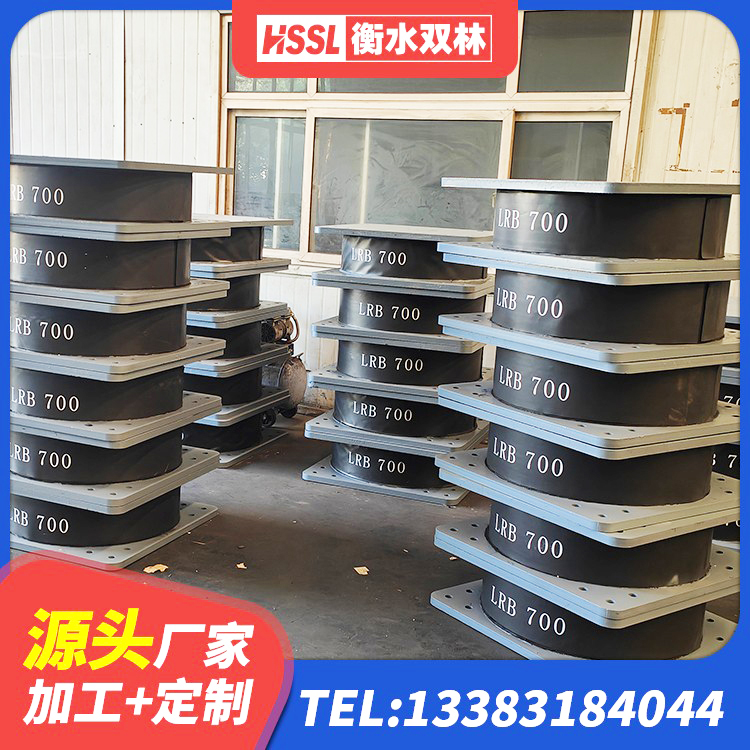 南岔县LNR600橡胶隔震支座什么价格 南岔县高阻尼减震橡胶支座 南岔县LNR1400天然橡胶隔震支座厂家 南岔县水平分散型橡胶支座厂家电话 - 第1张