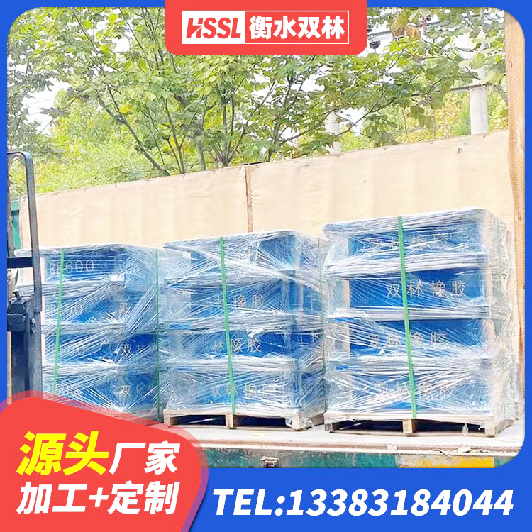 南岔县LNR橡胶隔震支座D600源头工厂 南岔县高阻尼减震橡胶隔震支座 南岔县房建抗震支座厂家电话 南岔县LRB500橡胶隔震支座生产厂家 - 第5张