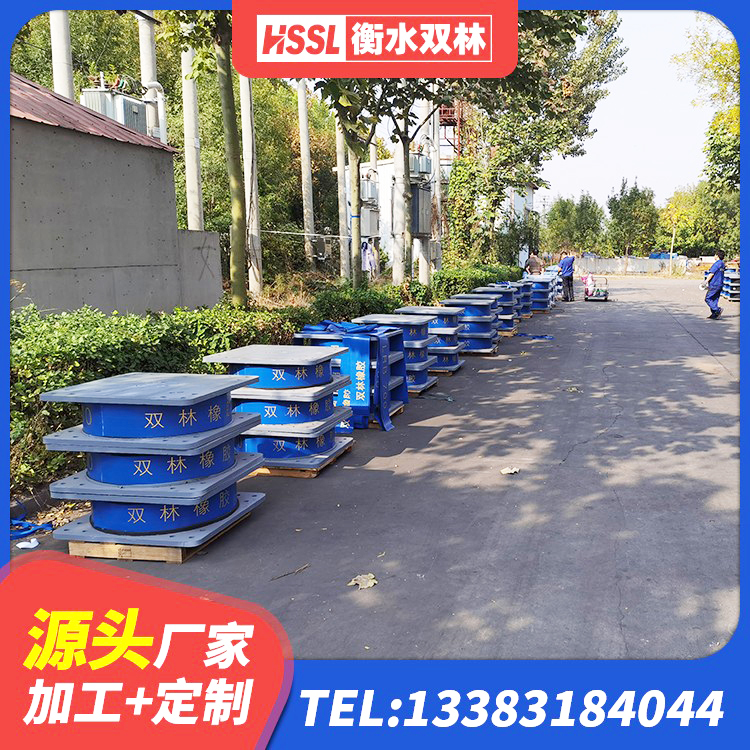 南岔县LRB1300铅芯支座什么价格 南岔县LNR900天然橡胶隔震支座厂家 南岔县水平力分散力型隔震支座 南岔县水平分散型隔震支座 - 第3张