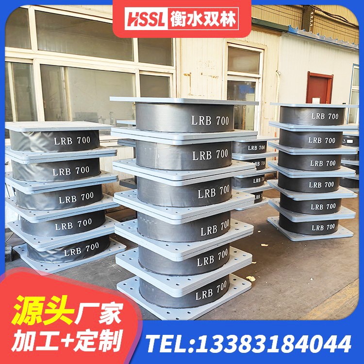 南岔县隔震橡胶支座多少钱-个 南岔县建筑隔震支座的厂家 南岔县铅芯叠层橡胶隔震支座厂家电话 南岔县钢结构抗震支座 - 第6张
