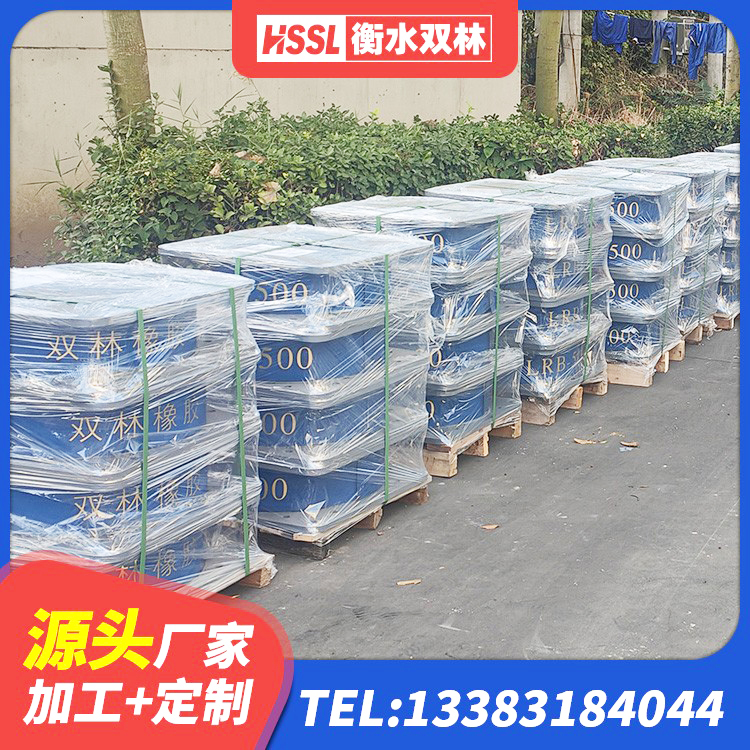 南岔县建筑工程隔震支座厂家 南岔县高阻尼橡胶隔震支座多少钱-个 南岔县420*187高阻尼橡胶隔震支座源头工厂 南岔县建筑隔震建筑的橡胶隔震支座 - 第4张