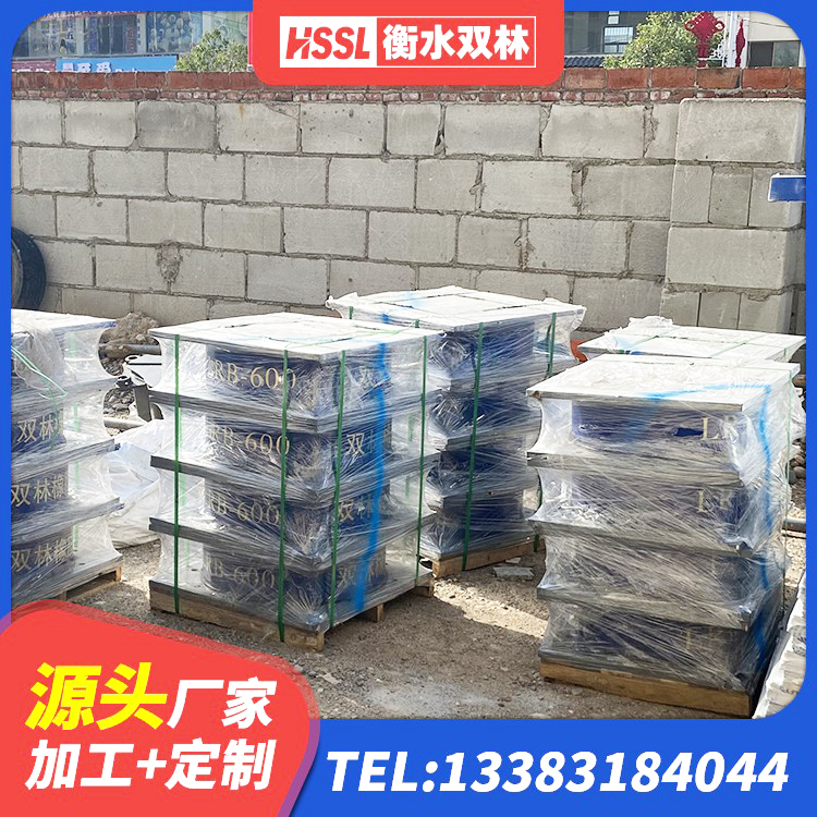 南岔县LRB1500橡胶隔震支座多少钱 南岔县高阻尼减震支座 南岔县橡胶隔震支座加工厂家 南岔县HDR高阻尼矩形隔震支座源头工厂 - 第4张