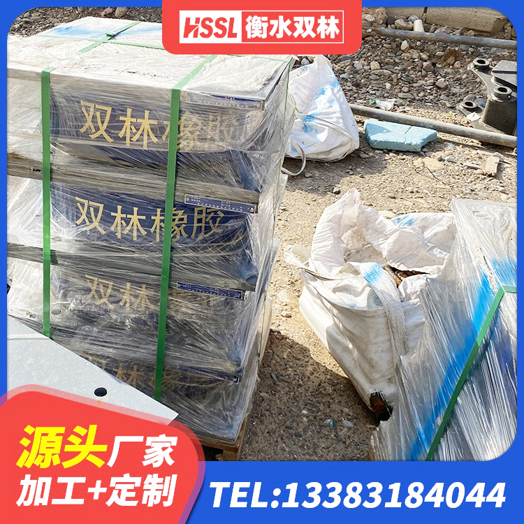 南岔县大型减震支座源头工厂 南岔县铅芯橡胶隔震支座装置 南岔县HDR1100隔震支座厂家 南岔县建筑带铅芯隔震支座厂家 - 第7张
